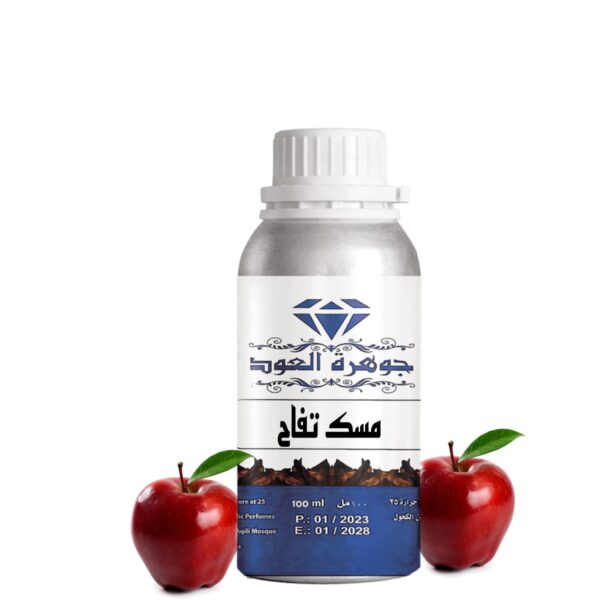 جوهرة مسك تفاح – 100 مل