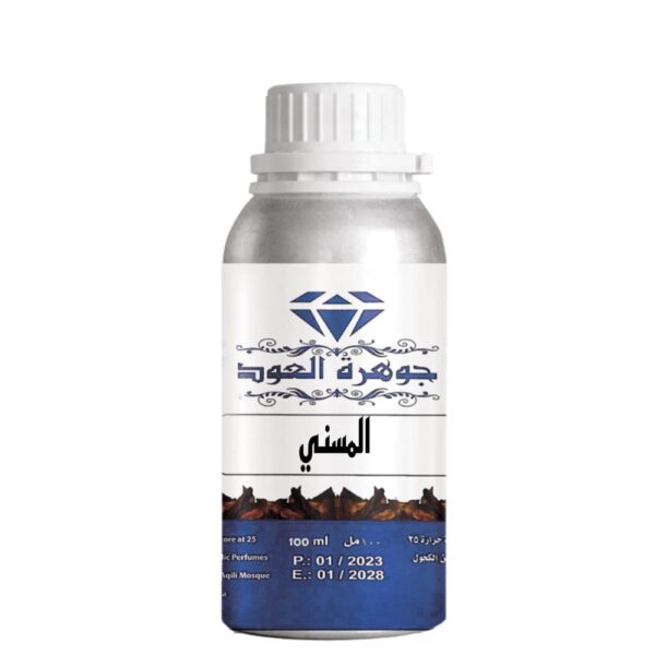 المسني – زيت عطري فاخر 100 مل