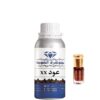عود XX – زيت عطري فاخر 100 مل
