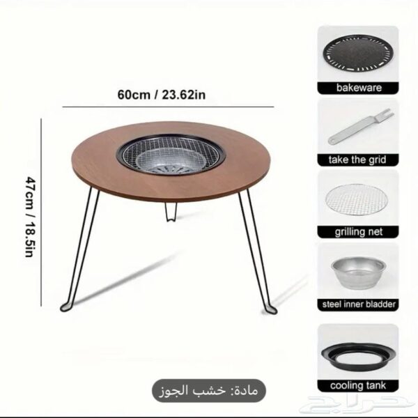 طاولة شوي متعددة الاستخدام بإطار أسود – تصميم عصري وعملي