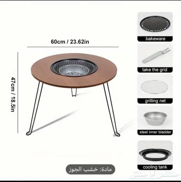 طاولة شوي متعددة الاستخدام بإطار أسود – تصميم عصري وعملي طاولة شوي متعددة الاستخدام بإطار أسود – تصميم عصري وعملي