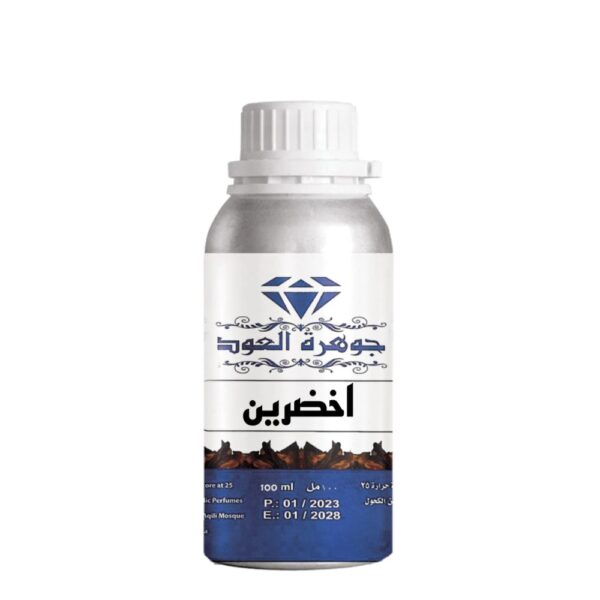 زيت عطري مركز "أخضرين" – من جوهرة العود