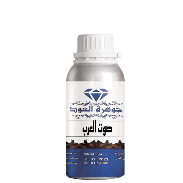 زيت عطري مركز – صوت العرب | جوهرة العود 