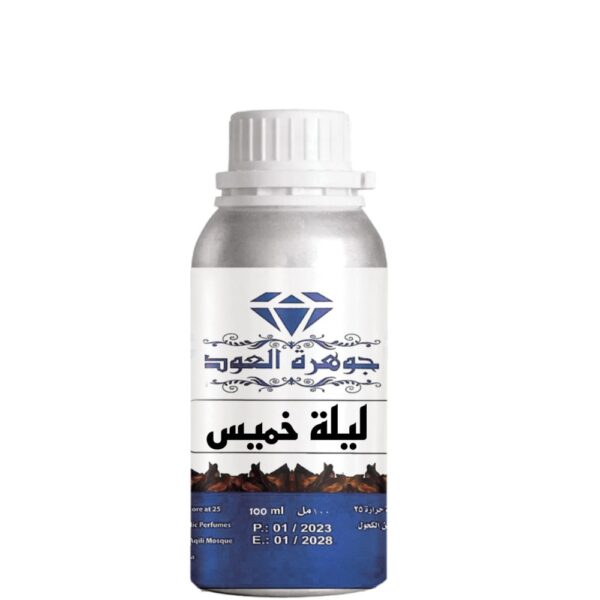 زيت عطري مركز ليلة خميس – جوهرة العود