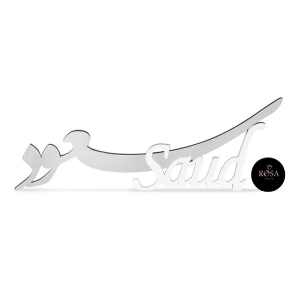 أسماء 3D أسماء 3D