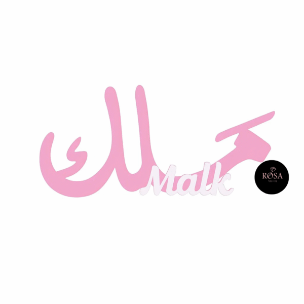أسماء 3D أسماء 3D
