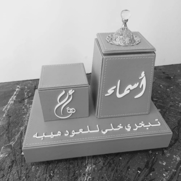 مبخرة جلد فاخرة مع تبسي وعلبة بخور بتصميم أنيق وإمكانية كتابة الاسم والعبارة حسب الطلب