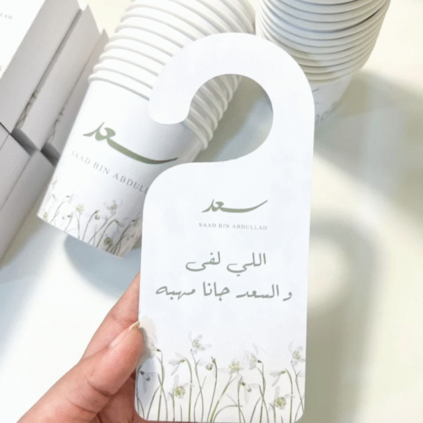 كروت تعليقة باب – 6 قطع بتصميم مخصص من ورد روزا